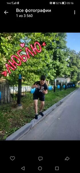  ,   Vitaly, 28 ,   ,   