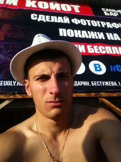  ,   Andrei, 32 ,   