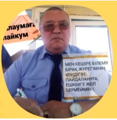  ,   , 67 ,   ,   , c , 