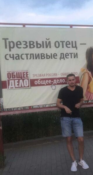  ,   Viktor, 32 ,   ,   