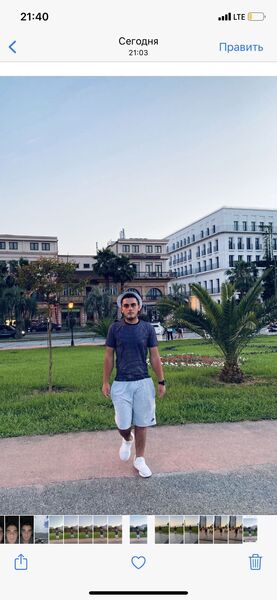  ,   David, 23 ,   ,   