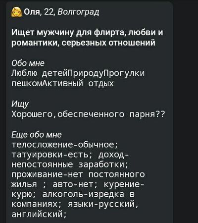  ,   Sakura, 22 ,   ,   