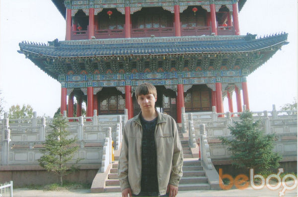  ,   Dima, 38 ,   
