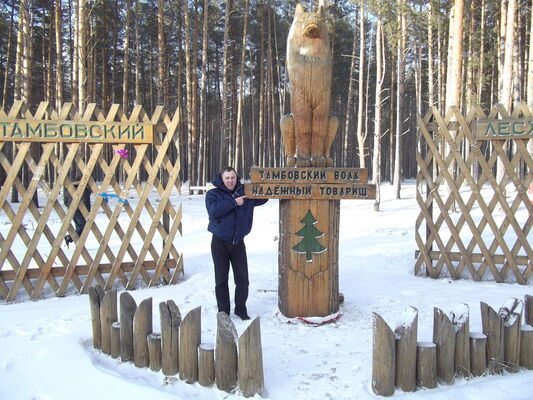  ,   Andrey, 52 ,   ,   , c 