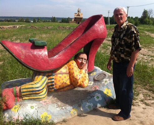  ,   Vladimir, 75 ,   ,   , c 