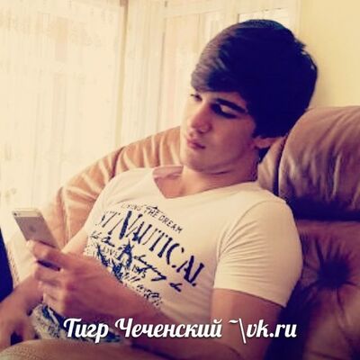  ,   Anisjon, 32 ,   