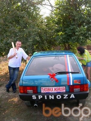 ,   Spinoza, 41 ,  