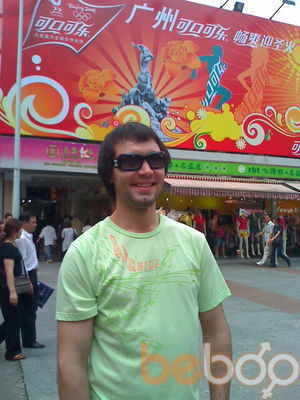  ,   Leonid, 41 ,   
