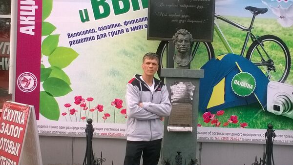  ,   Sergei, 45 ,   ,   , c 