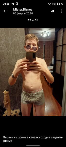  ,   Artem, 19 ,   ,   