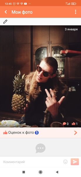  ,   Andrey, 29 ,   ,   