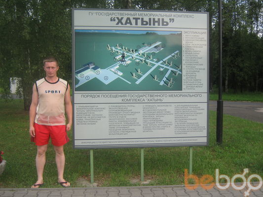 ���������� �����, ���� ������� ������, 46 ���, ������������ ��� ������