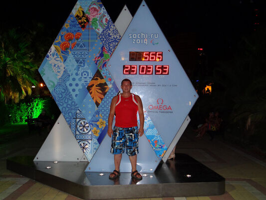 ,   Viktor, 48 ,   ,   , c 