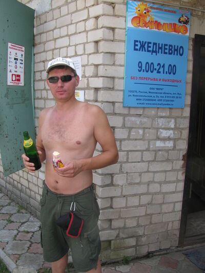  ,   Jevgenij, 44 ,   ,   , c 