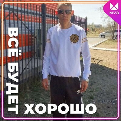  ,   , 38 ,   c 