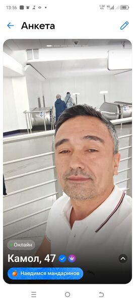  ,   Kamol, 48 ,   ,   , c , 