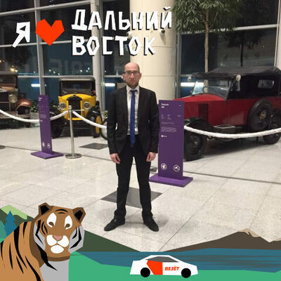  ,   Stepan, 44 ,   ,   