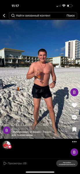  ,   Vlad, 34 ,   c 