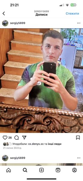  ,   Sergiy, 20 ,   ,   