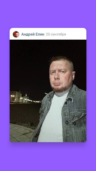   ,   Andrey, 42 ,   c 