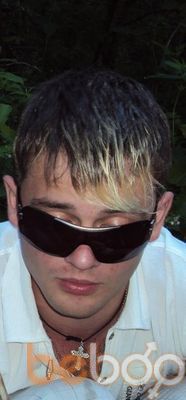  ,   Maksim, 33 ,   