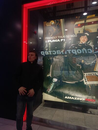  ,   Dmitry, 20 ,   ,   