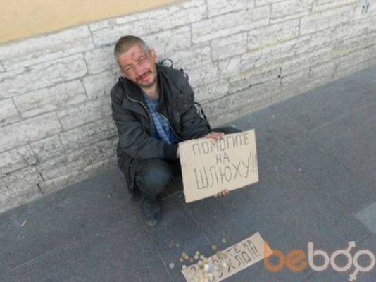  ,   Nurik, 38 ,   