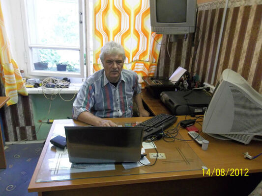 ���������� ��������, ���� ������� ������, 79 ���, ������������ ��� ������, ����� � ���������, c�������� ���������