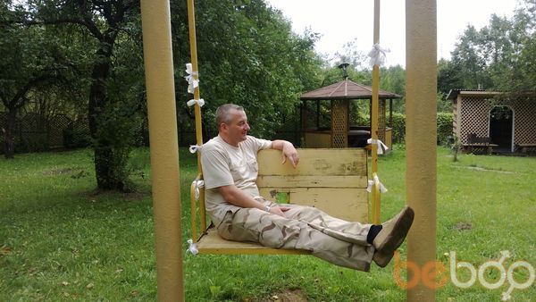 ���������� �������, ���� ������� ���������, 53 ����, ������������ 