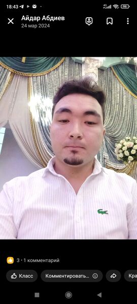  ,   Aidar, 28 ,   ,   