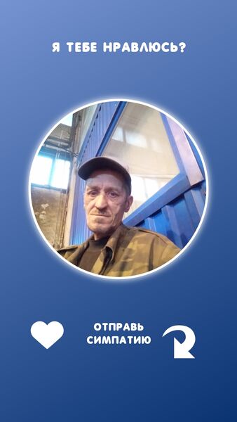  ,   Maxim, 52 ,   ,   