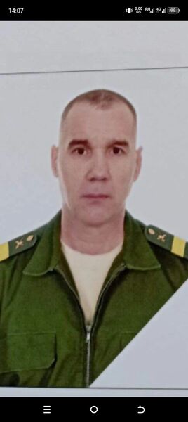  ,   ARTEM, 46 ,   ,   , c 