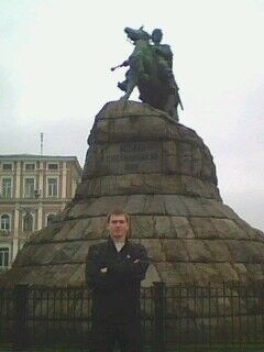 ���������� ����, ���� ������� ����, 31 ���, ������������ ��� ������, ����� � ���������, c�������� ���������