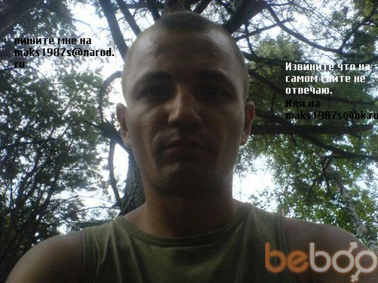  ,   Maks, 38 ,  