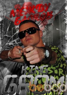  ,   Grom, 35 ,   