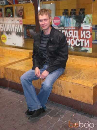  ,   Djsand, 45 ,  