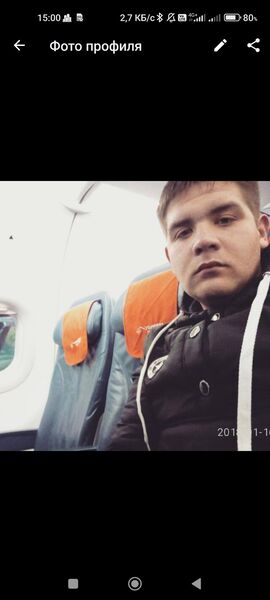  ,   Grigory, 29 ,   ,   