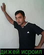  ,   ISROIL, 35 ,   