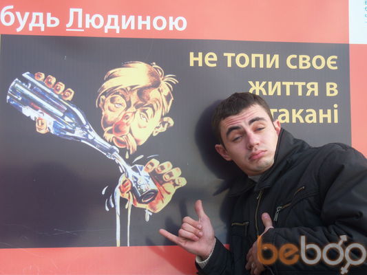  ,   Vadim, 39 ,   