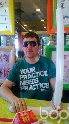  ,   Sergey, 43 ,   