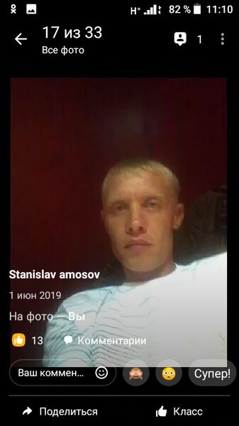  -,   Stanislav, 46 ,   ,   