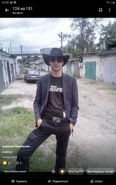  ,   Alexey, 42 ,   