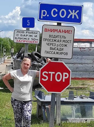  ,   Svetlana, 61 ,   c 