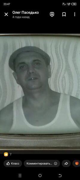  ,   Oleg, 48 ,   ,   