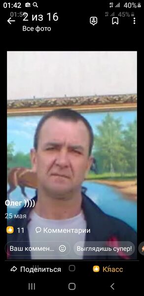  ,   Oleg, 55 ,   ,   