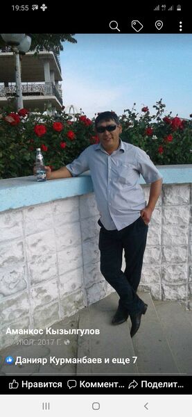  ,   Amankos, 47 ,   ,   