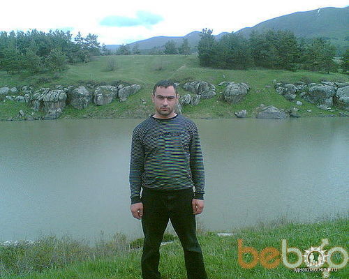  3912469  GEGAM, 45 ,    