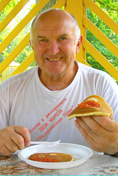  ,   Vadim, 74 ,     , c 