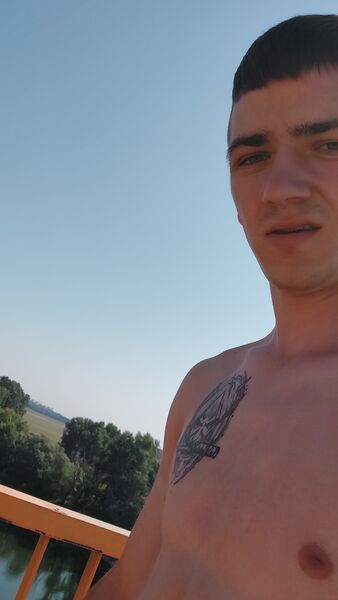  ,   Adrian, 23 ,   ,   