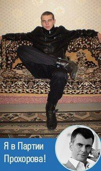 ���������� ��������, ���� ������� Viktor, 32 ����, ������������ ��� ������, ����� � ���������, c�������� ���������